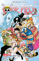 Titelbild von One Piece